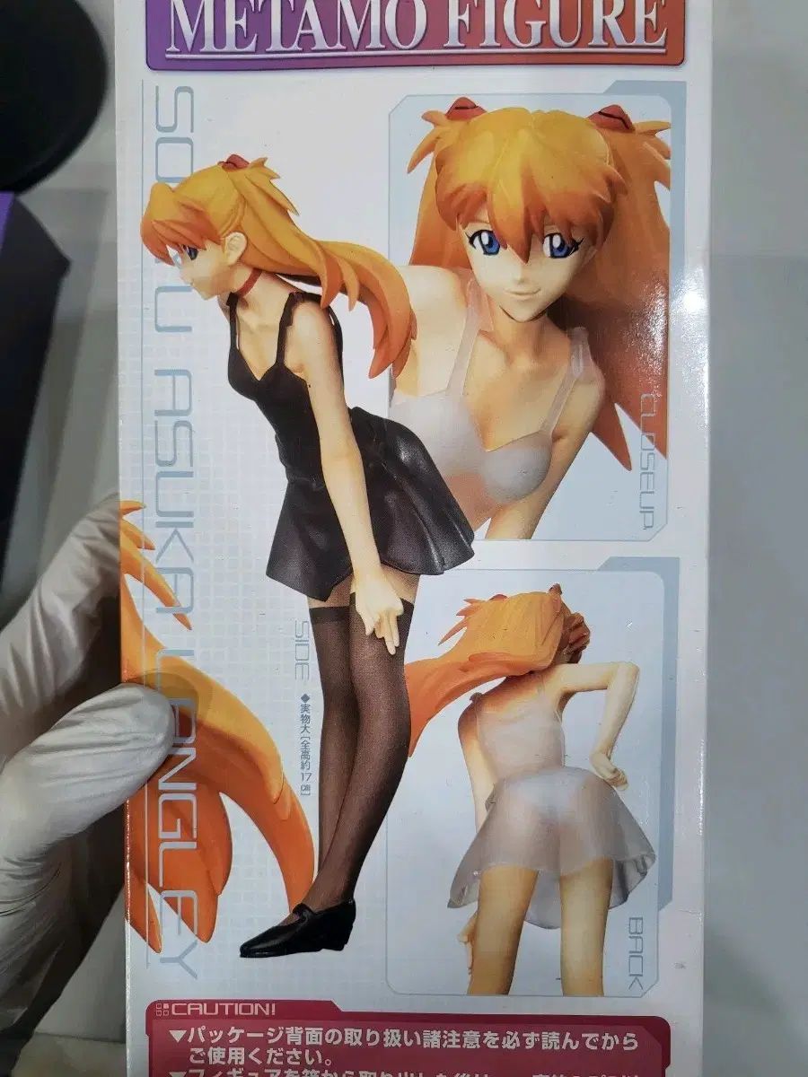 メタモ アクスタ アスカ 出品