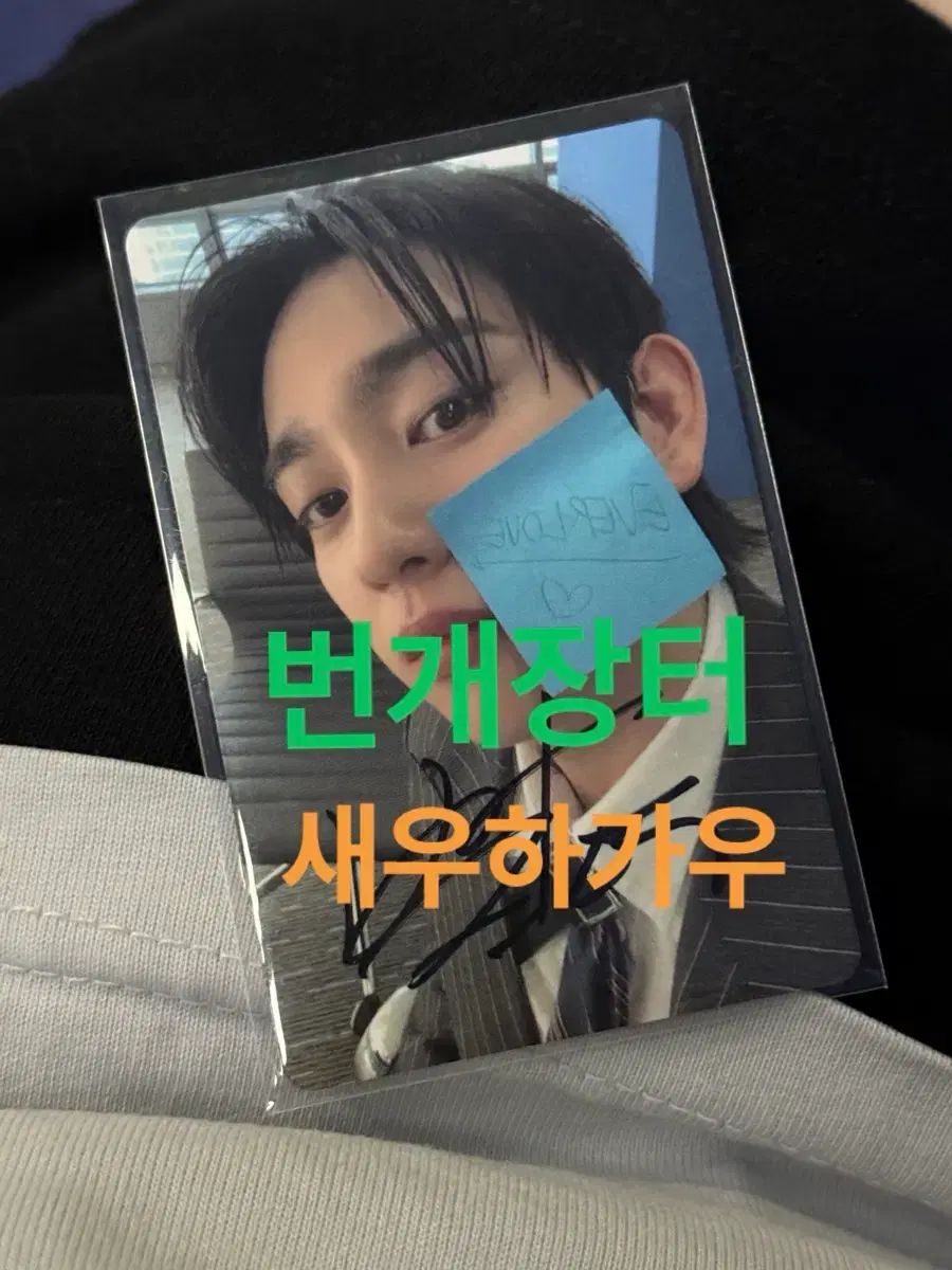 GOT7 ジニョン(JINYOUNG) サイン入り トレカ