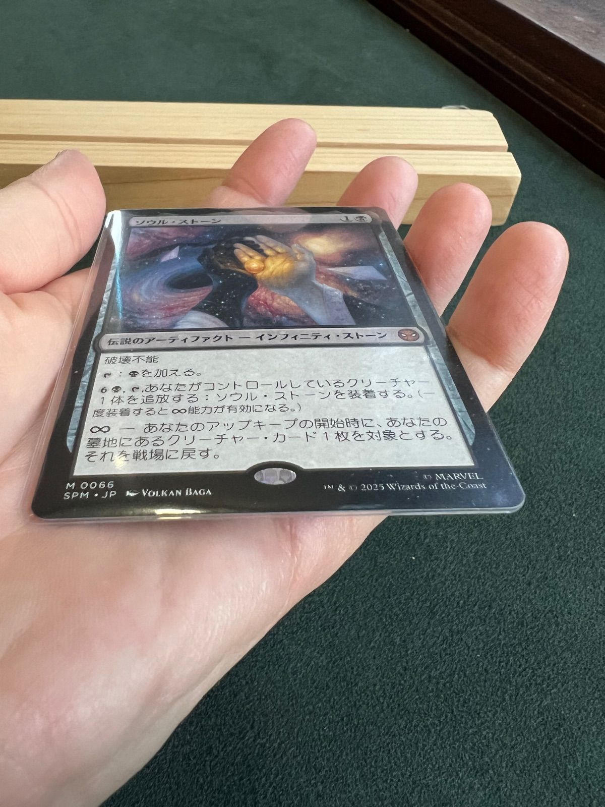 匿名配送//ソウル・ストーン 日本語 匿名配送//ソウル・ストーン 日本語 MTG 日本語 ソウルストーン｜Yahoo