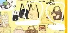 ポムポムプリン 30周年限定バッグ