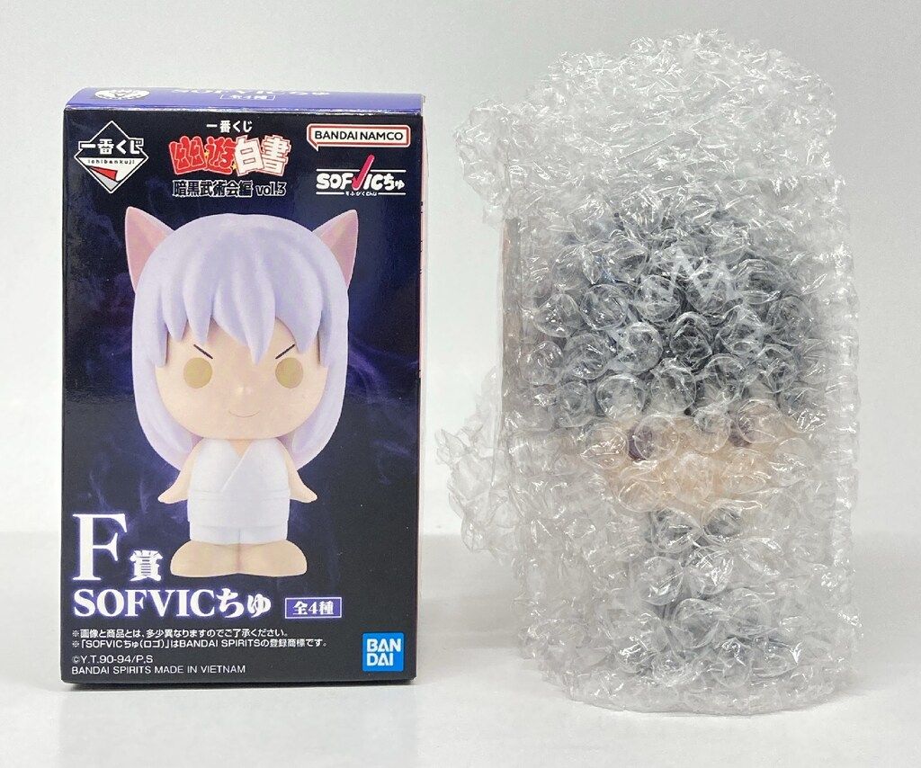 BANDAI SPIRITS 一番くじ 幽☆遊☆白書 暗黒武術会編 vol.3 F賞 飛影