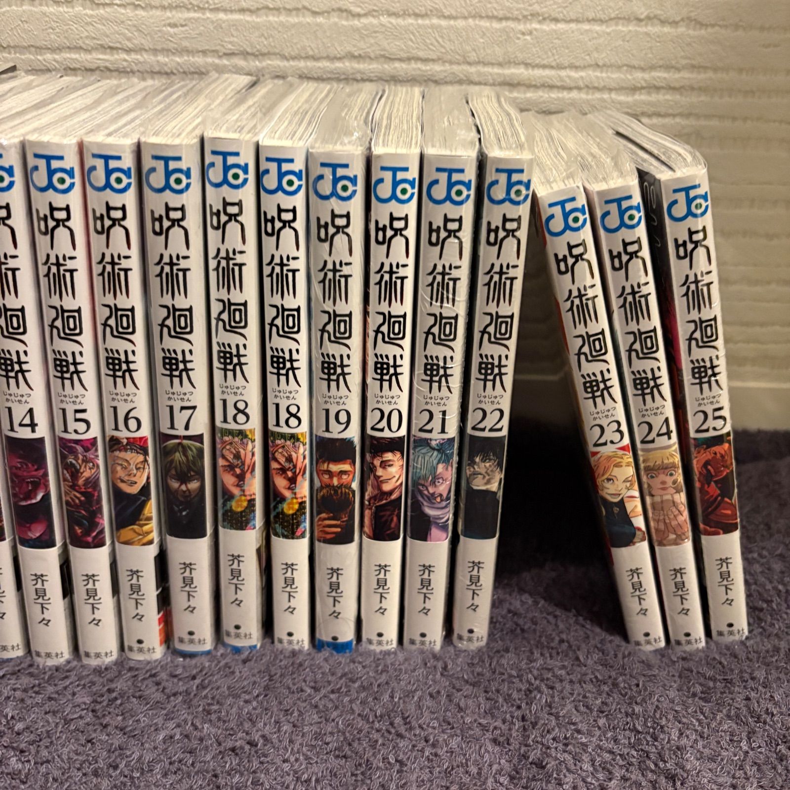呪術廻戦 漫画 0〜25巻、0.5、公式ファンブック - メルカリ
