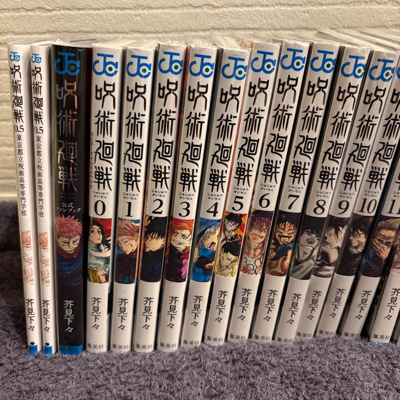 呪術廻戦 漫画 0〜25巻、0.5、公式ファンブック - メルカリ