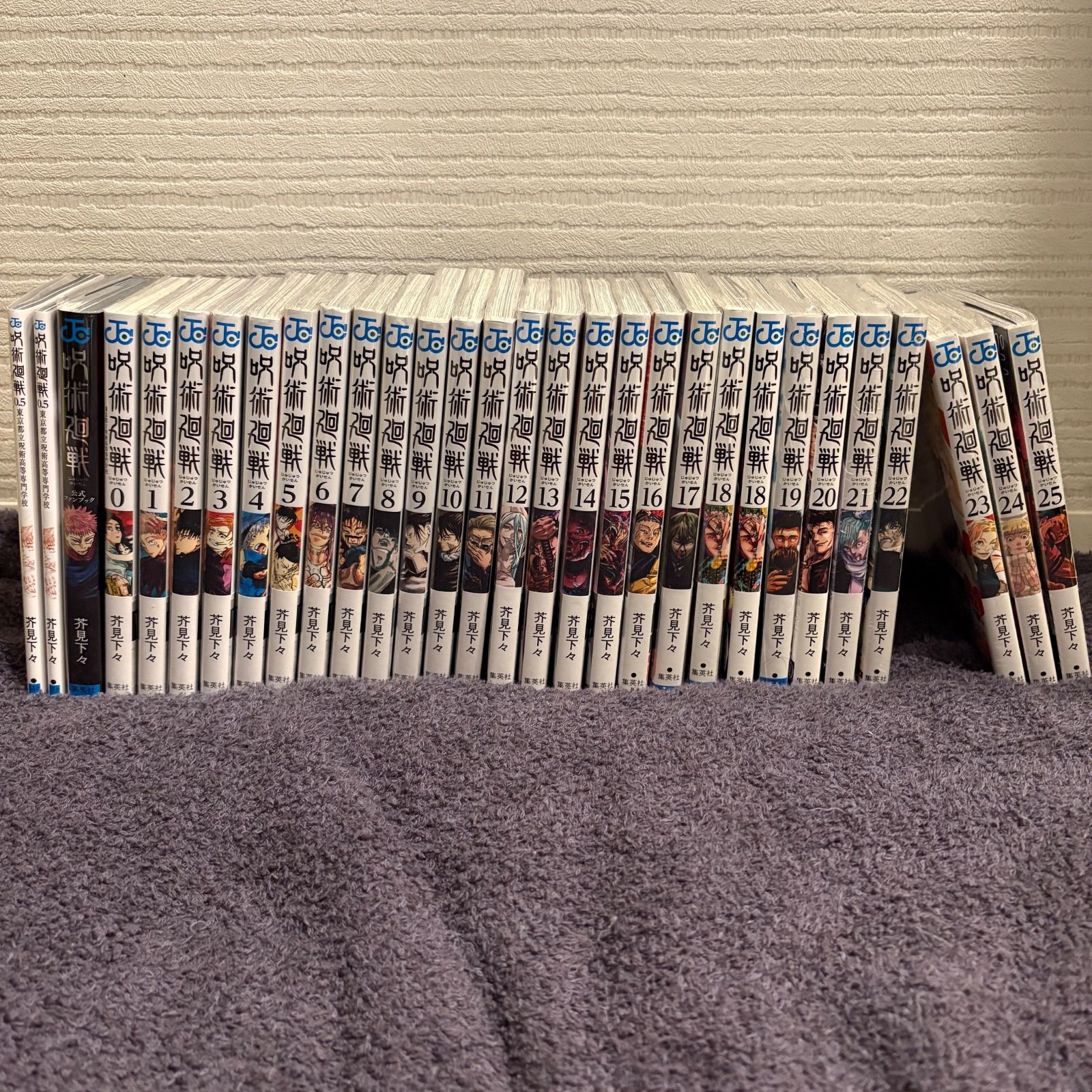 呪術廻戦　漫画　0〜25巻、0.5、公式ファンブック