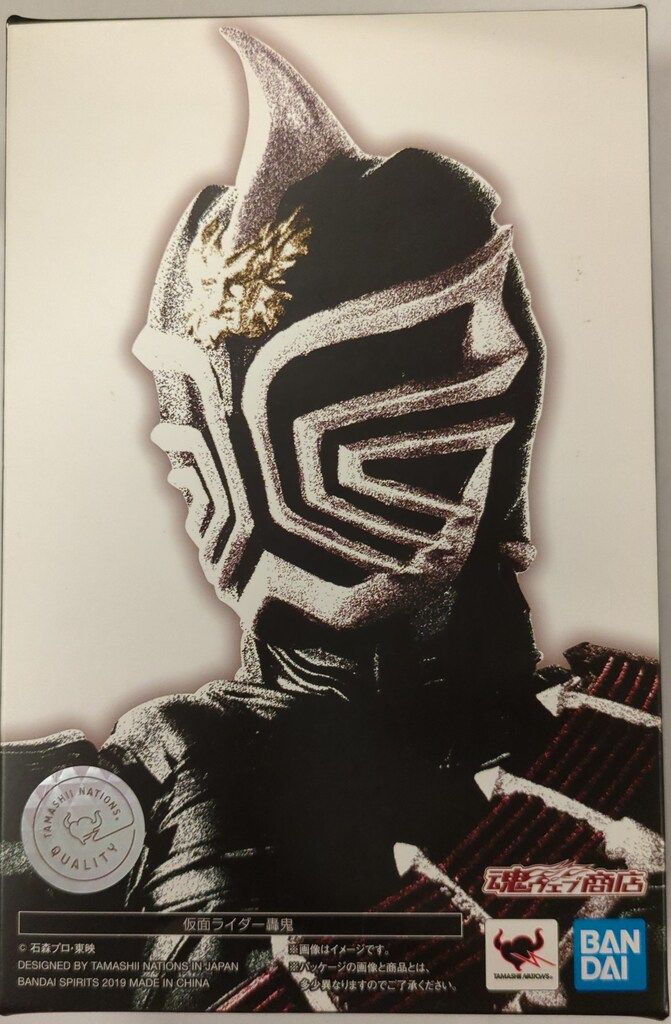 BANDAI SPIRITS S.H.Figuarts/真骨彫製法 仮面ライダー響鬼 仮面ライダー轟鬼