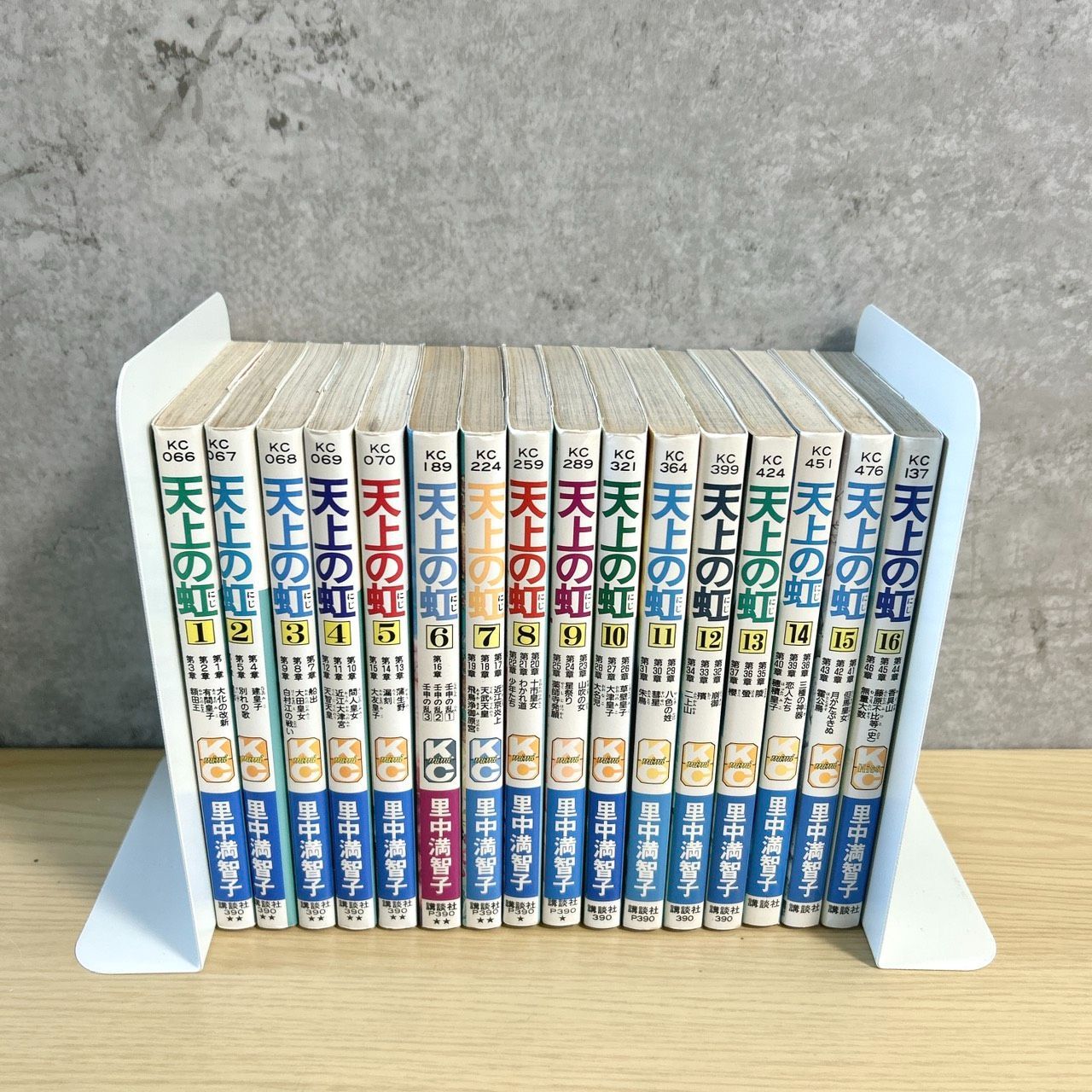 天上の虹　１〜１６巻