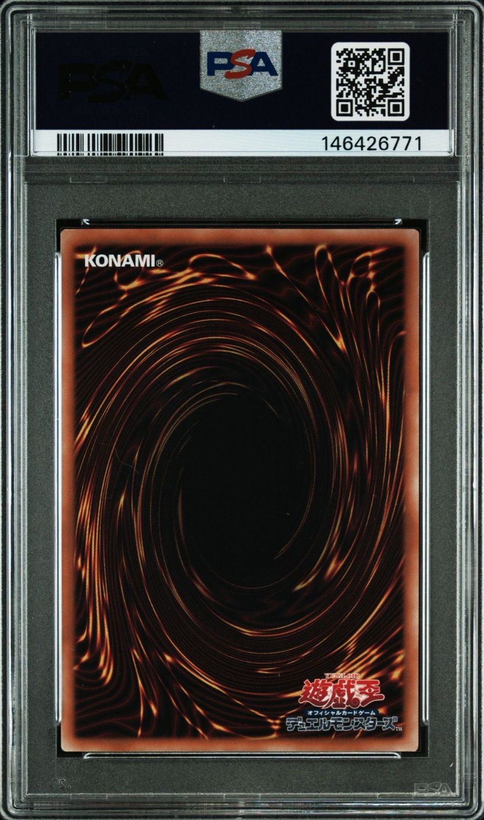 遊戯王 青眼の白龍 浮世絵風 25th クオシク PSA10 - メルカリ