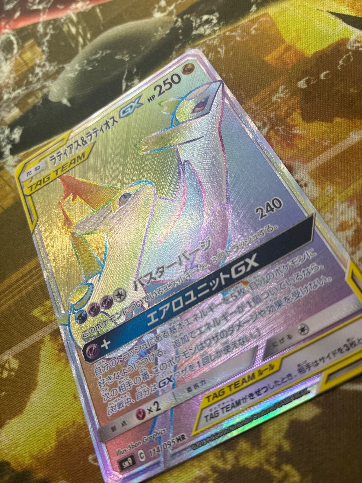 P26253 ラティアス＆ラティオスGX HR SM9 タッグボルト 114/095 - メルカリ