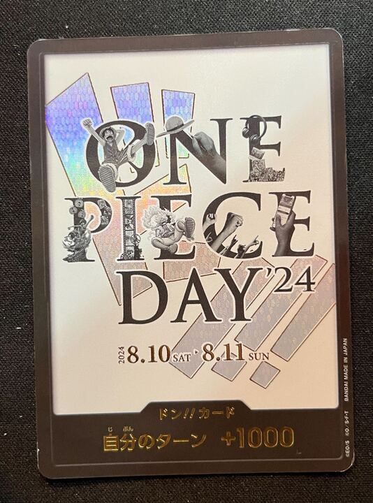 超特価】ドン!!カード/ONE PIECE DAY'24 - メルカリ