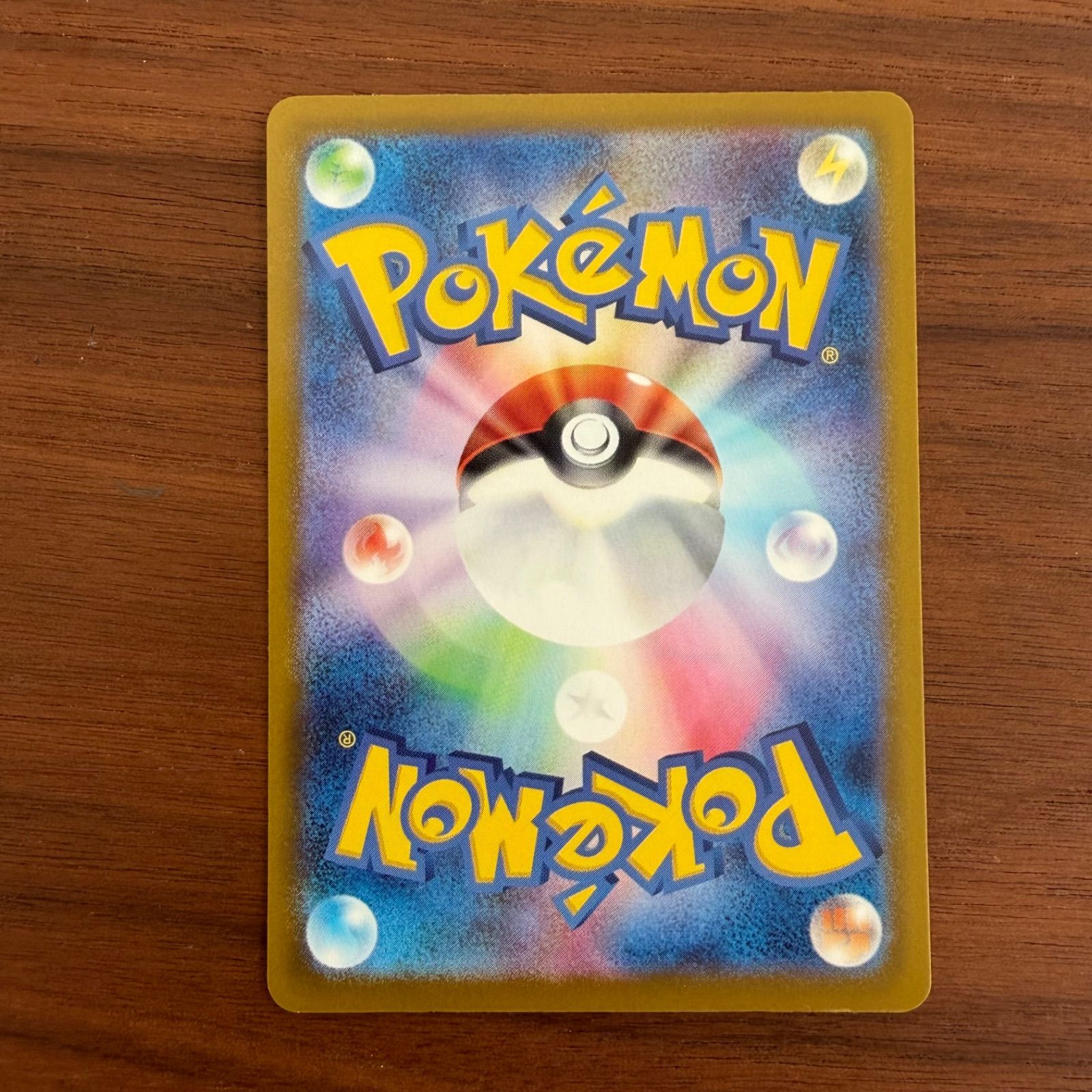 未使用 美品 ポケモンカードゲーム ポケカ MEGA スタートデッキ100