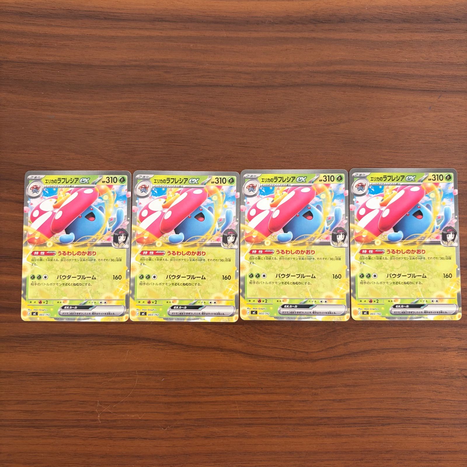 未使用 美品 ポケモンカードゲーム ポケカ MEGA スタートデッキ100