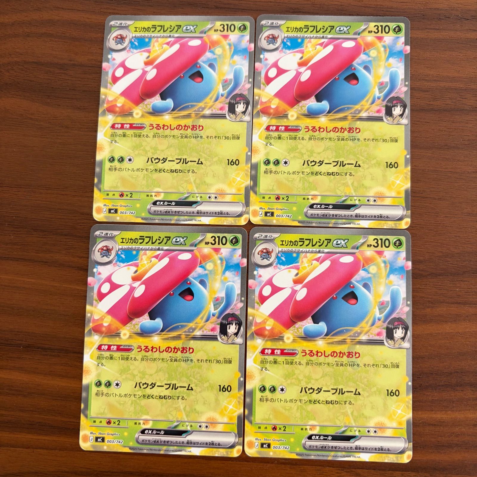 未使用 美品 ポケモンカードゲーム ポケカ MEGA スタートデッキ100