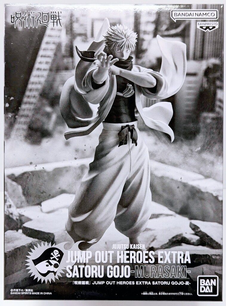 BANDAI SPIRITS JUMP OUT HEROES EXTRA SATORU GOJO-MURASAKI- SATORU GOJO