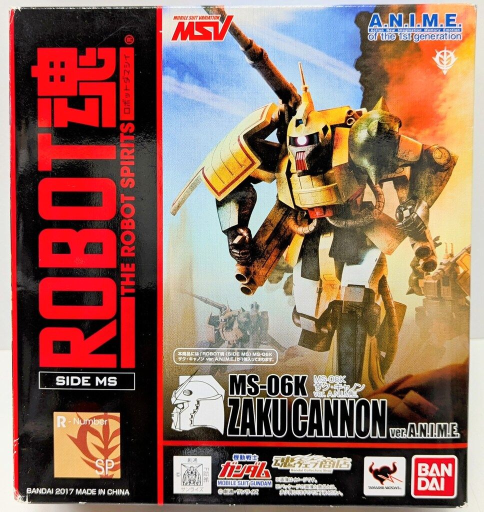 バンダイ ROBOT魂<SIDE MS> 機動戦士ガンダムMSV MS-06K ザク・キャノン ver. A.N.I.M.E. SP