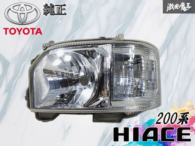 【レンズ奇麗/破損無し】純正 200系 ハイエース 4型/5型/6型/7型/8型 ハロゲン ヘッドライト ヘッドランプ 左 助手席側 KOITO 26-131 棚