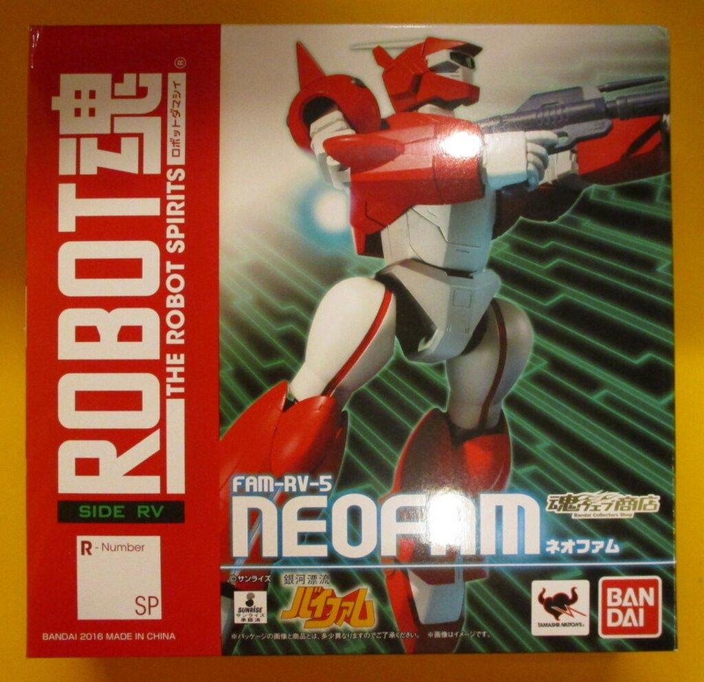 バンダイ ROBOT魂 ネオファム SP