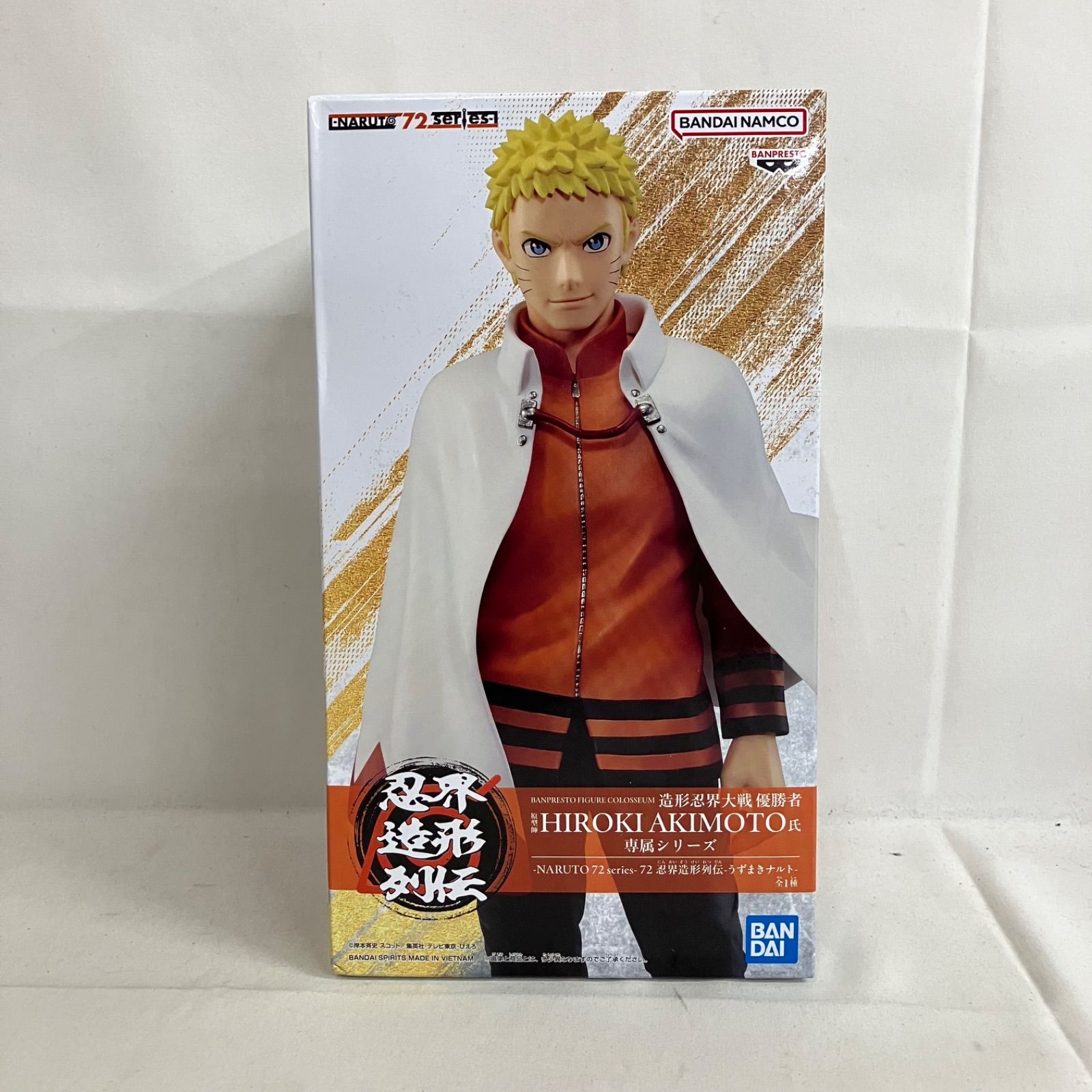 未開封 NARUTO 72series-72 忍界造形列伝 うずまきナルト フィギュア 3