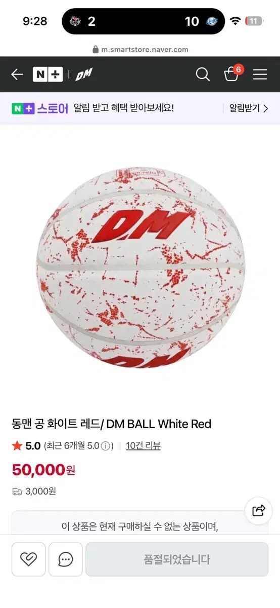 ドンマンゴー 出品 9,386円
