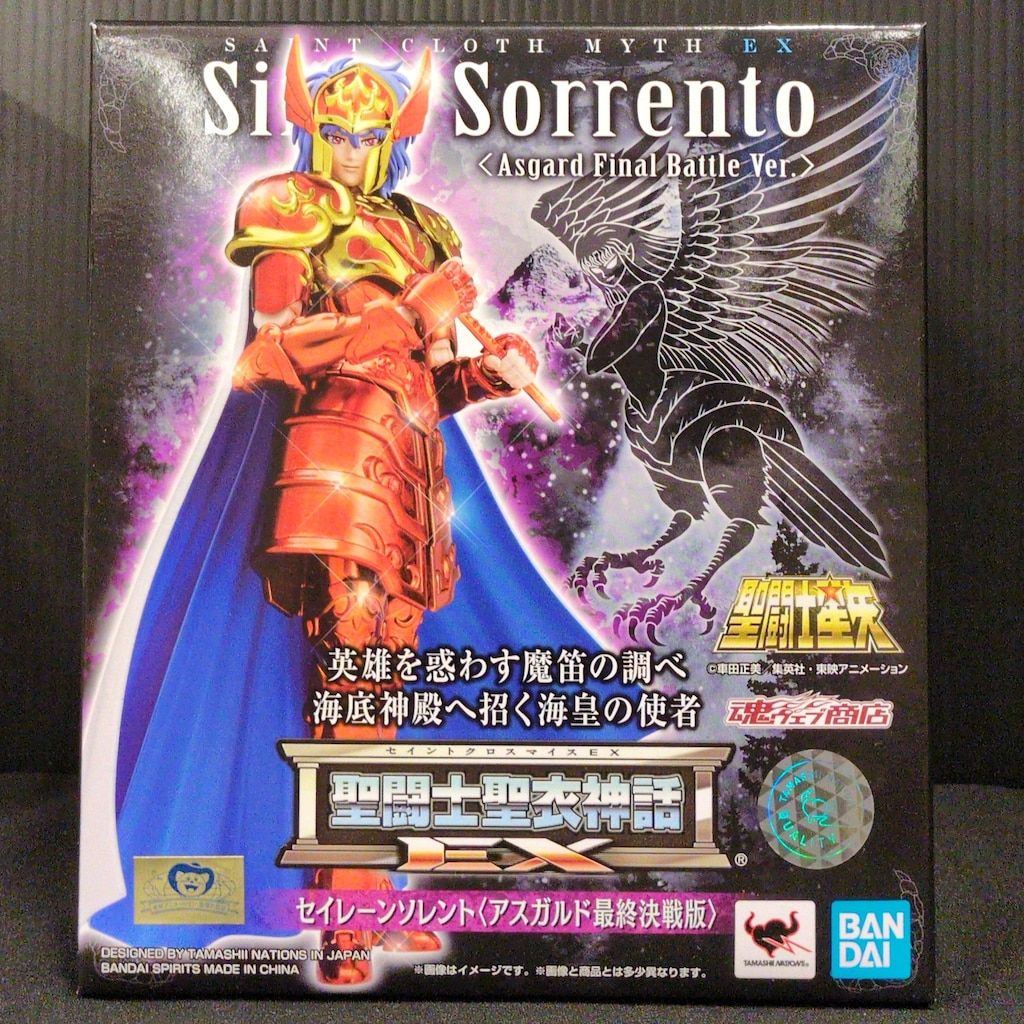 BANDAI SPIRITS 聖闘士聖衣神話EX 車田正美 セイレーンソレント アスガルド最終決戦版