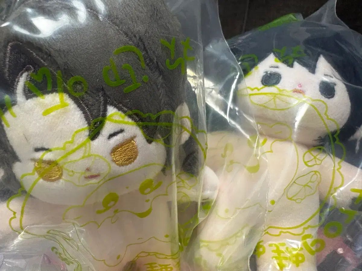 ジーンホーンキ ジャハソルヨン 10cm ぬいぐるみ