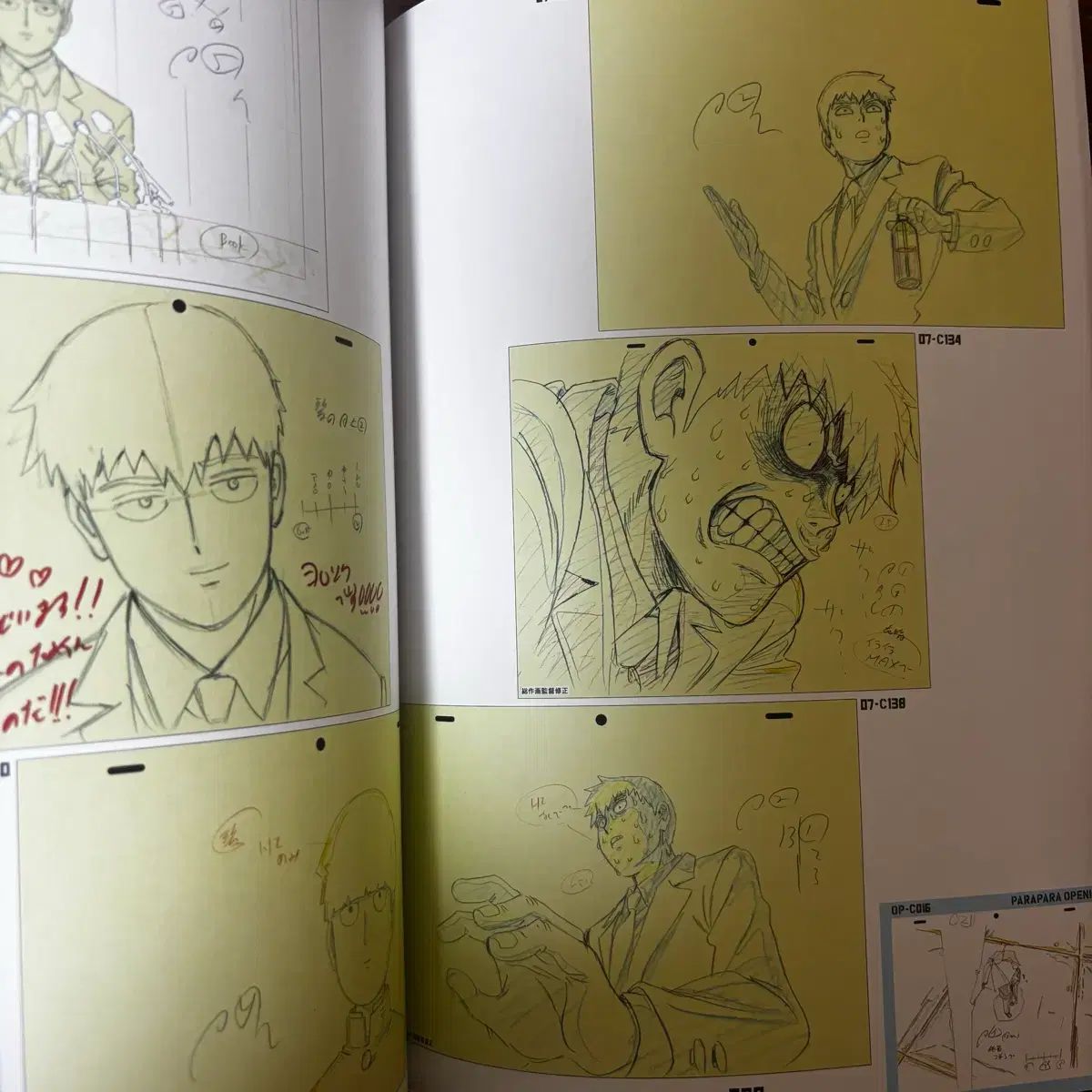 モブサイコ 100 全巻＋アニメ 原画集+公式 ファンブック - メルカリ