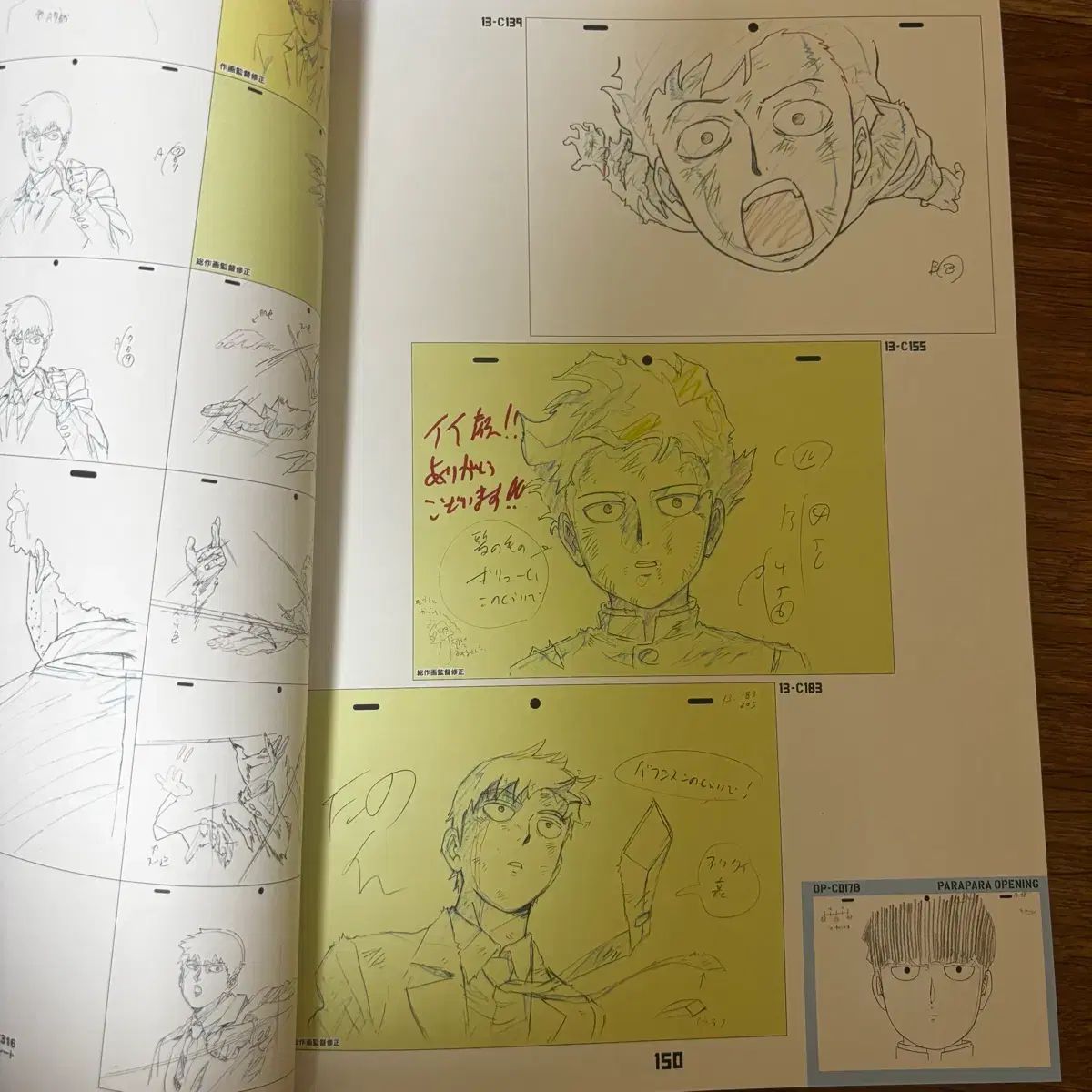 モブサイコ 100 全巻＋アニメ 原画集+公式 ファンブック - メルカリ