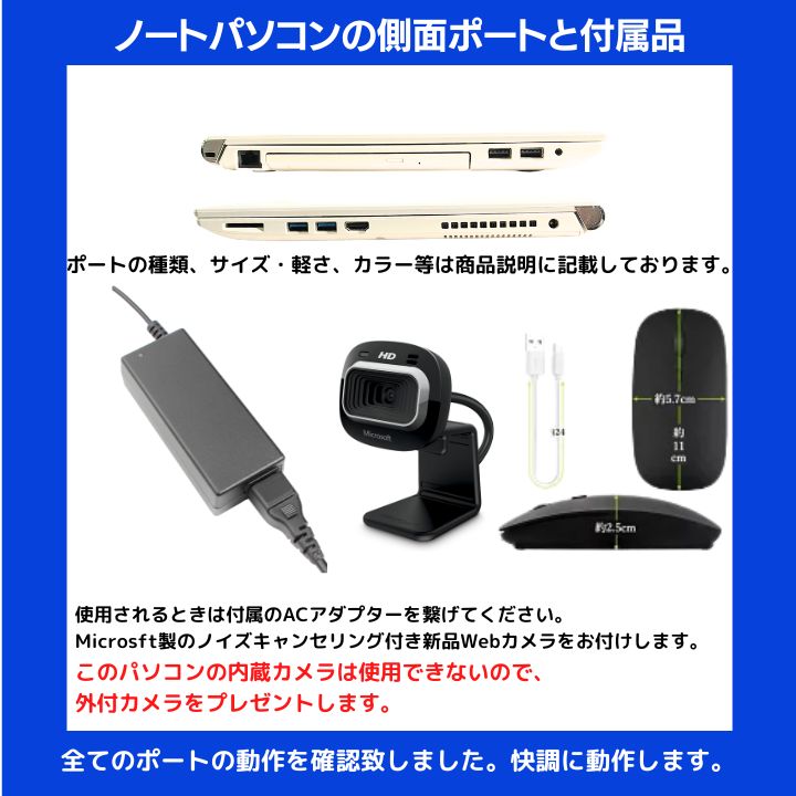 Core i7/16GB/新品SSD】東芝ノートPC リュクスホワイト - メルカリ
