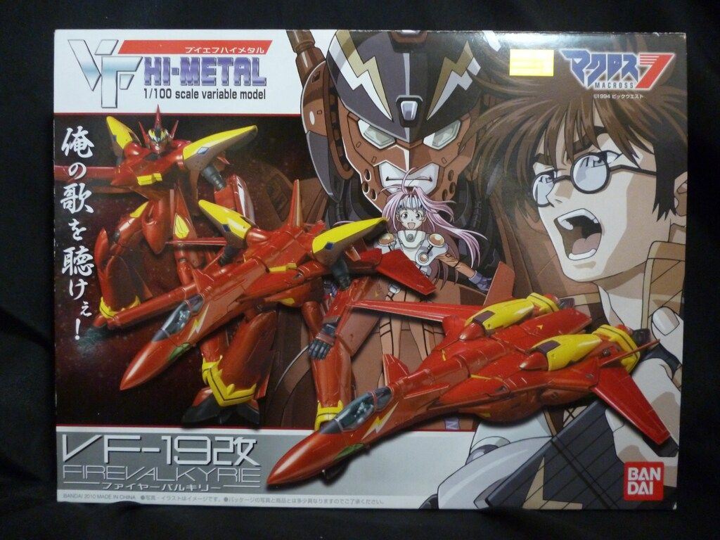 バンダイ VF HI-METAL VF-19改 ファイヤーバルキリー