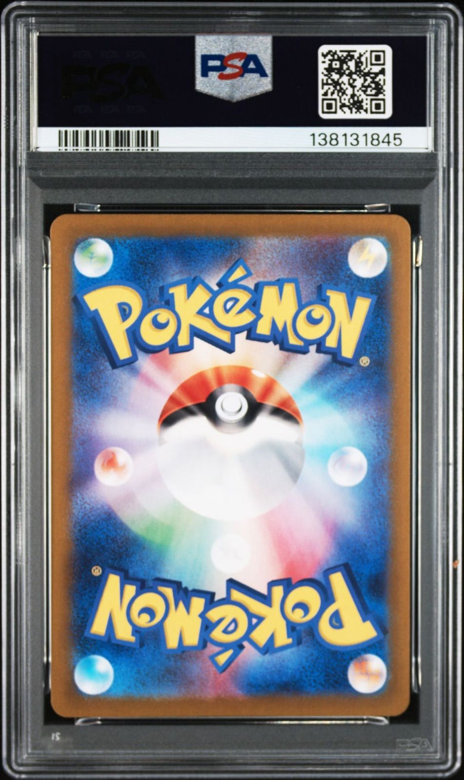 PSA10・ワンオーナー品】ヒトカゲ シャイニートレジャー S 色違い