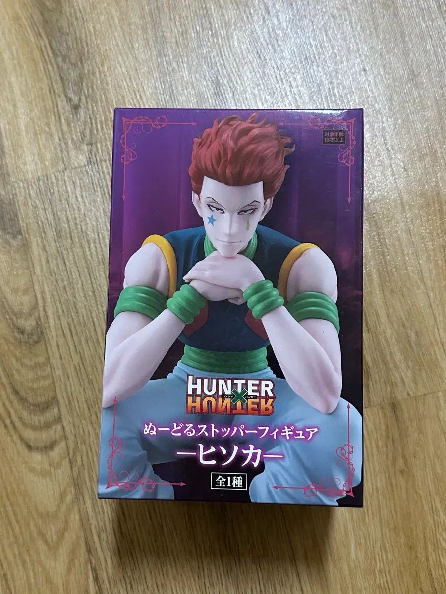 HUNTER×HUNTER ヒソカ=モロウ ヌードルストッパー