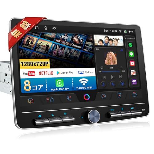 ディスプレイオーディオ 10インチ 1din Andriodカーナビ 8コア 4G+64G カーオーディオレシーバー ワイヤレスCarPlay&Android Auto 無線アンドロイドオートナビ ミラーリング 車でYoutubeを見る 大画 e73af703