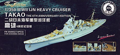 新品 1/350 日本海軍重巡高雄用 スーパーディティールセット（6周年記念エディション）