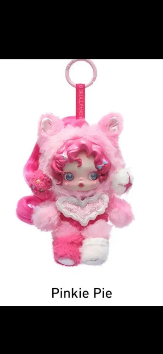 ポップマート マイ・リトル・ポニー ピンキーパイ 未開封 出品 4,675円
