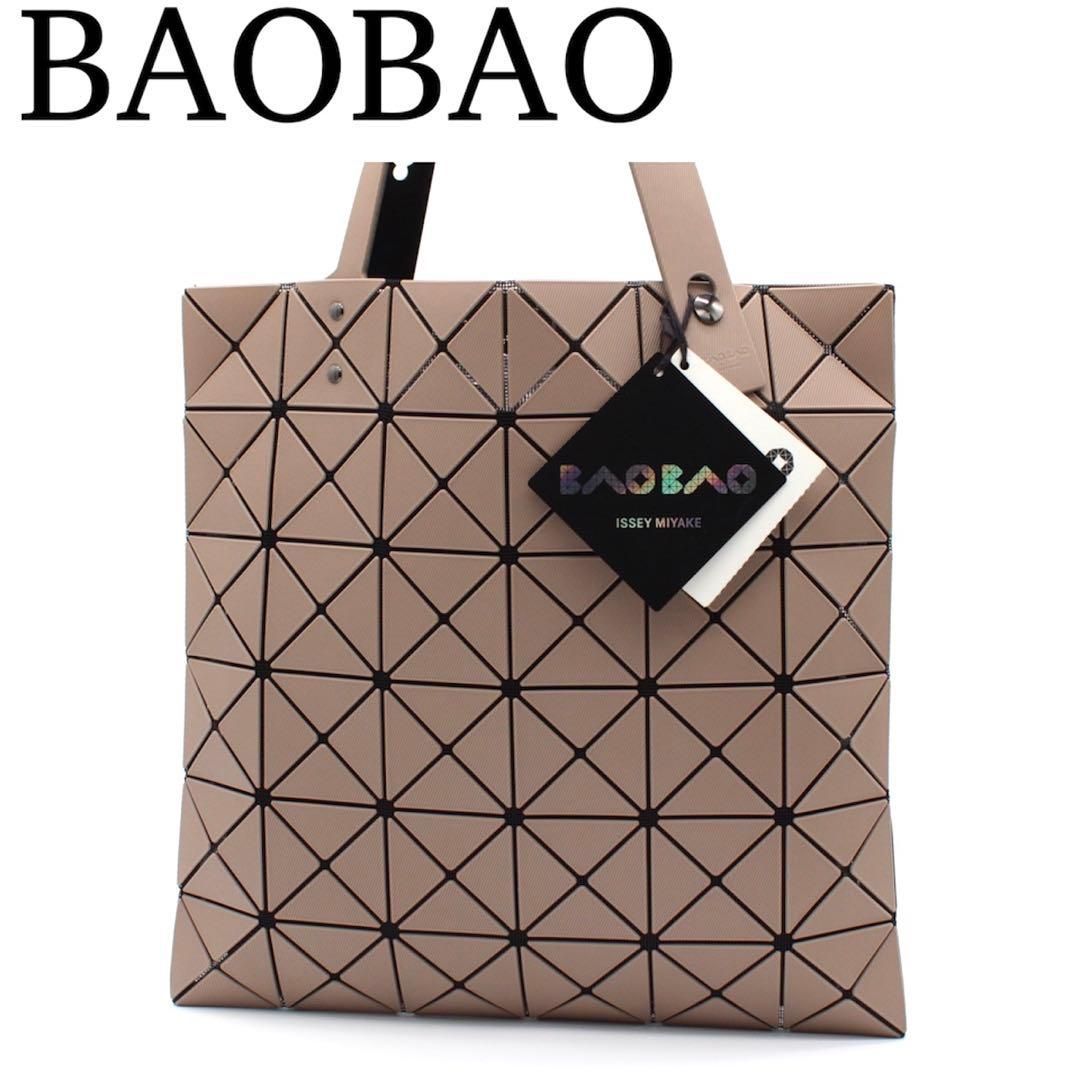 未使用級】BAOBAO イッセイミヤケ ルーセント トートバッグ グレージュ 