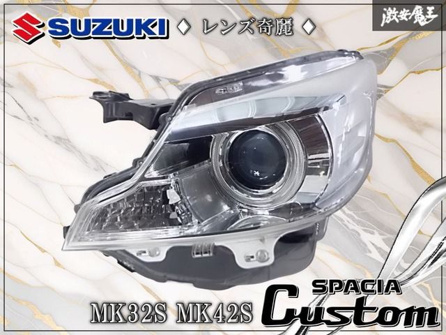 【レンズ奇麗】スズキ 純正 MK32S MK42S スペーシア カスタム HID キセノン ヘッドライト レンズ 左 左側 助手席 打刻 N6 ICHIKOH 1872 棚