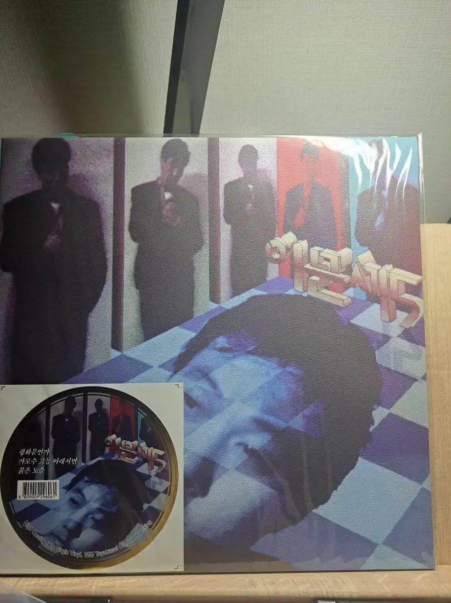 イ・ムーンセ 5 家 LP 未開封（再リリース盤）