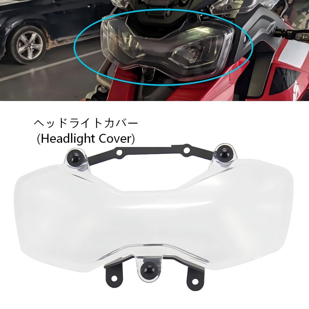 【送料無料】トライアンフ(Triumph) Tiger900(2020)用ヘッドライトプロテクター アクリル製透明 耐衝撃・傷防止・UVカット ノーマル保護 簡単取付 ドレスアップ効果抜群
