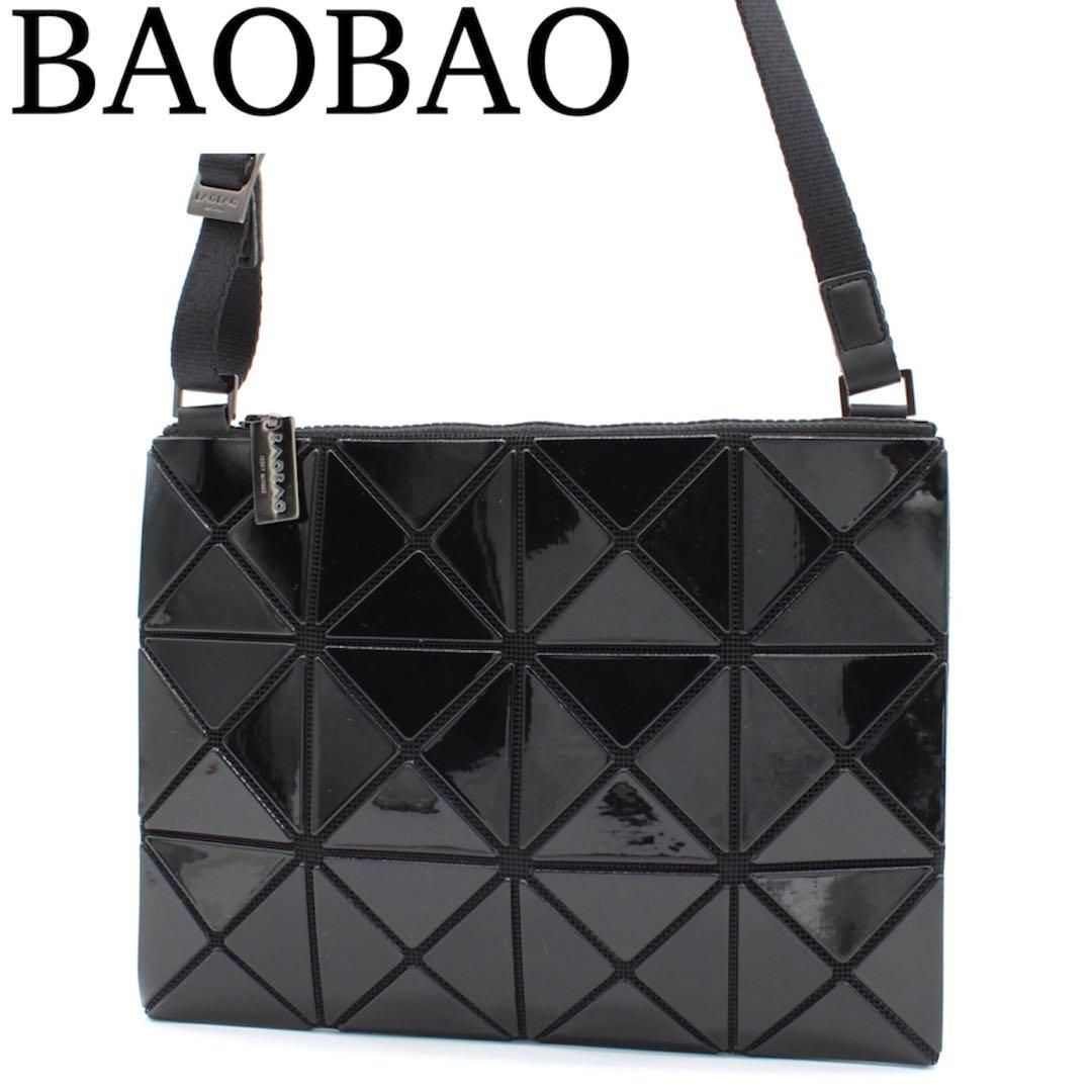 【極美品】BAOBAO ISSEYMIYAKE ルーセント ショルダーバッグ 黒