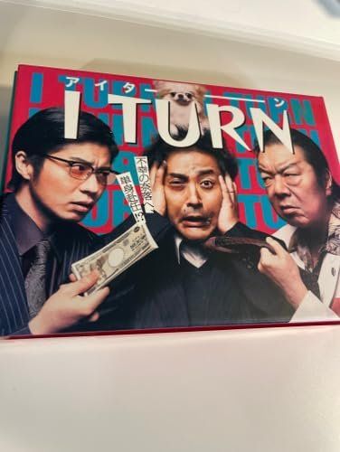 Iターン Blu-ray BOX(5枚組) [Blu-ray]