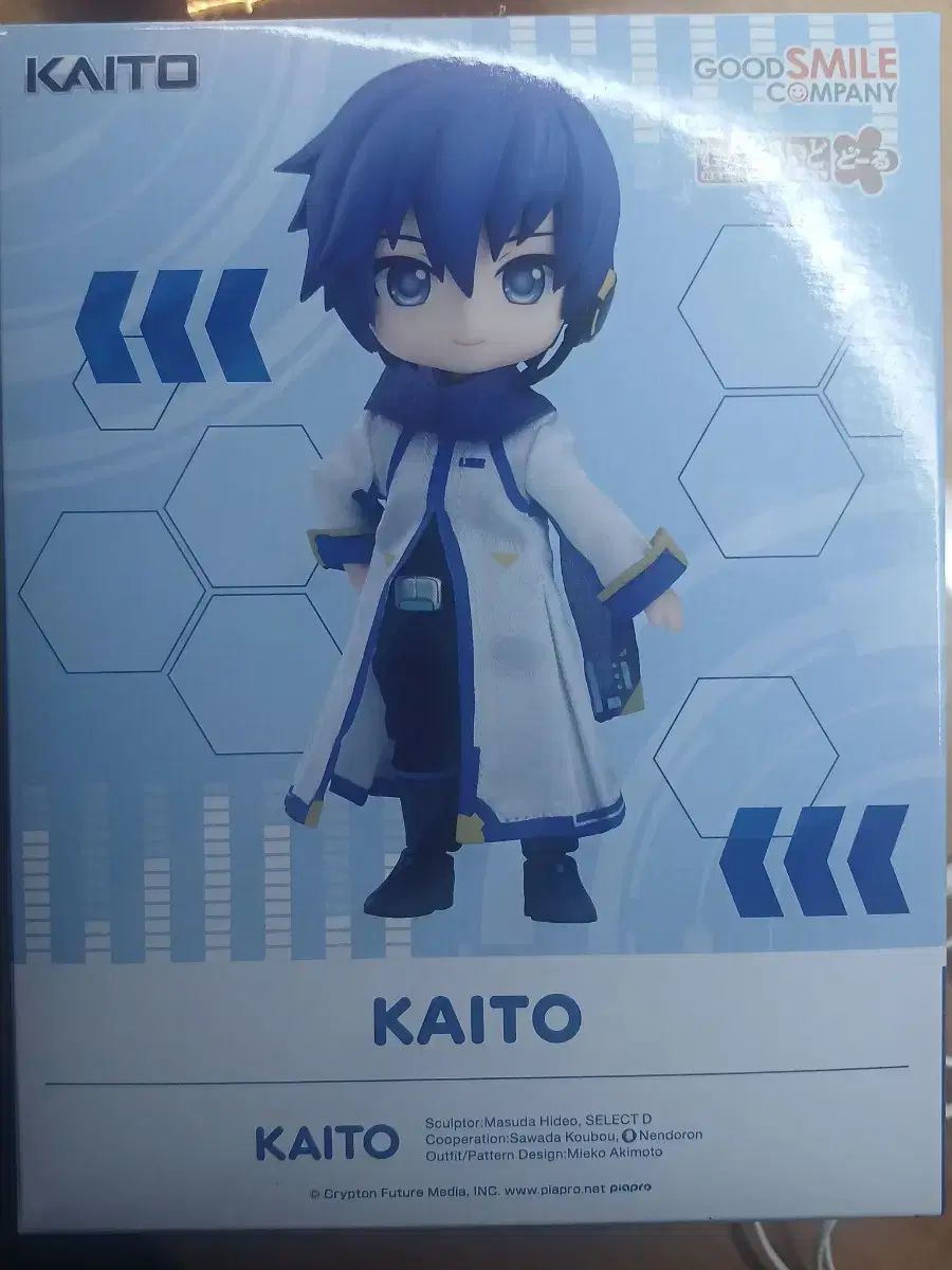 カイト ねんどろいどドール
