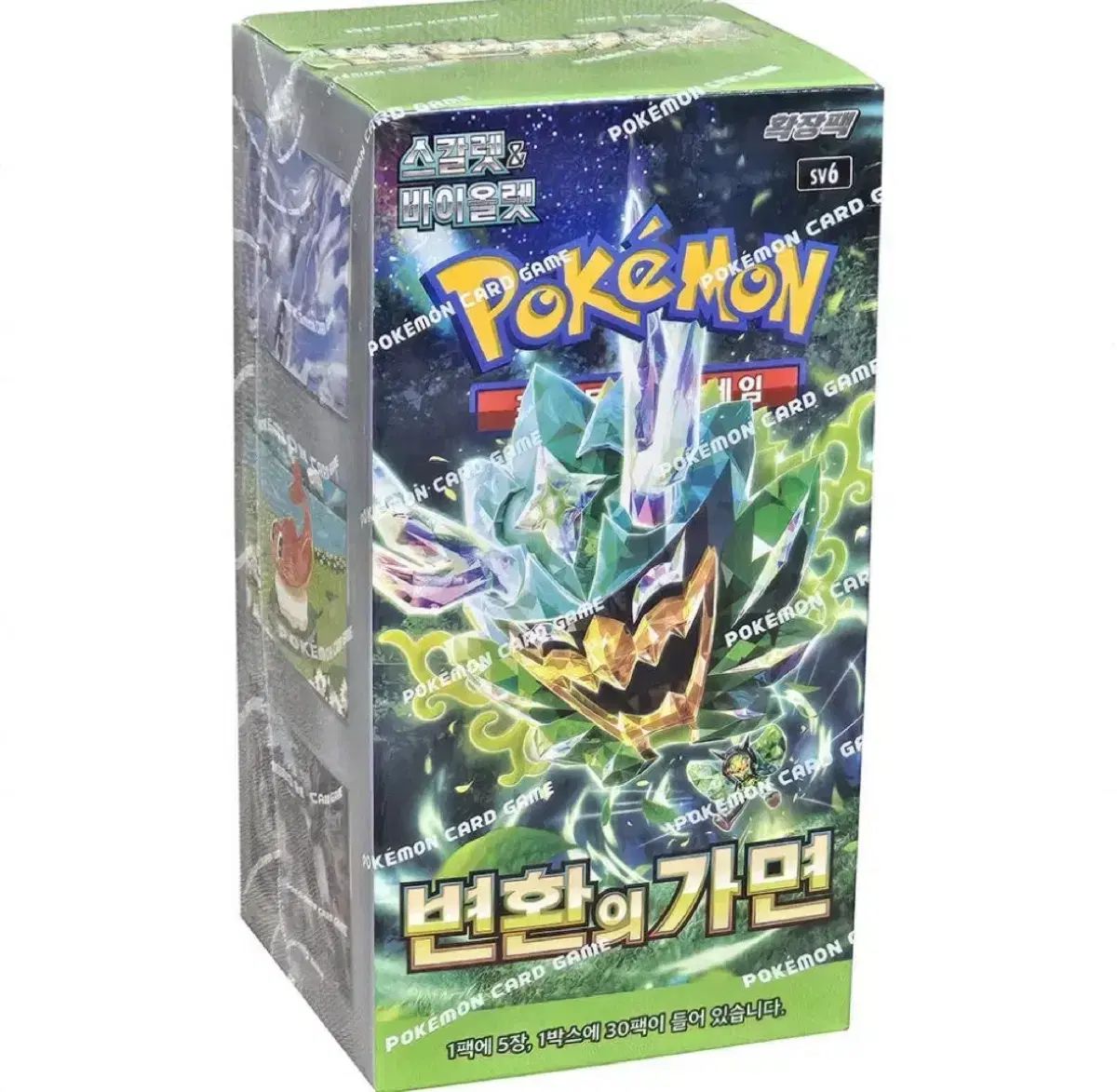 ポケモンカード 変還の仮面 未開封ボックス 出品