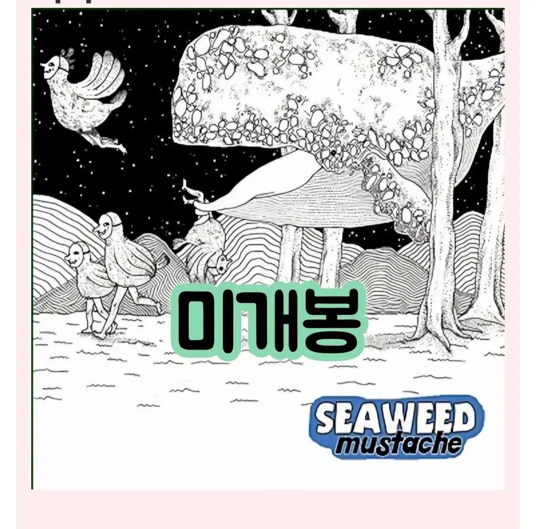 海藻ヒゲ （ Seaweed Mustache ） ー The Whistle CD