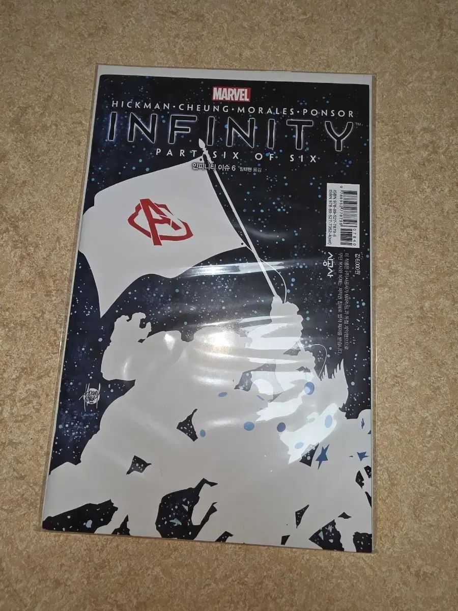 MARVEL インフィニティ シュー コミックス
