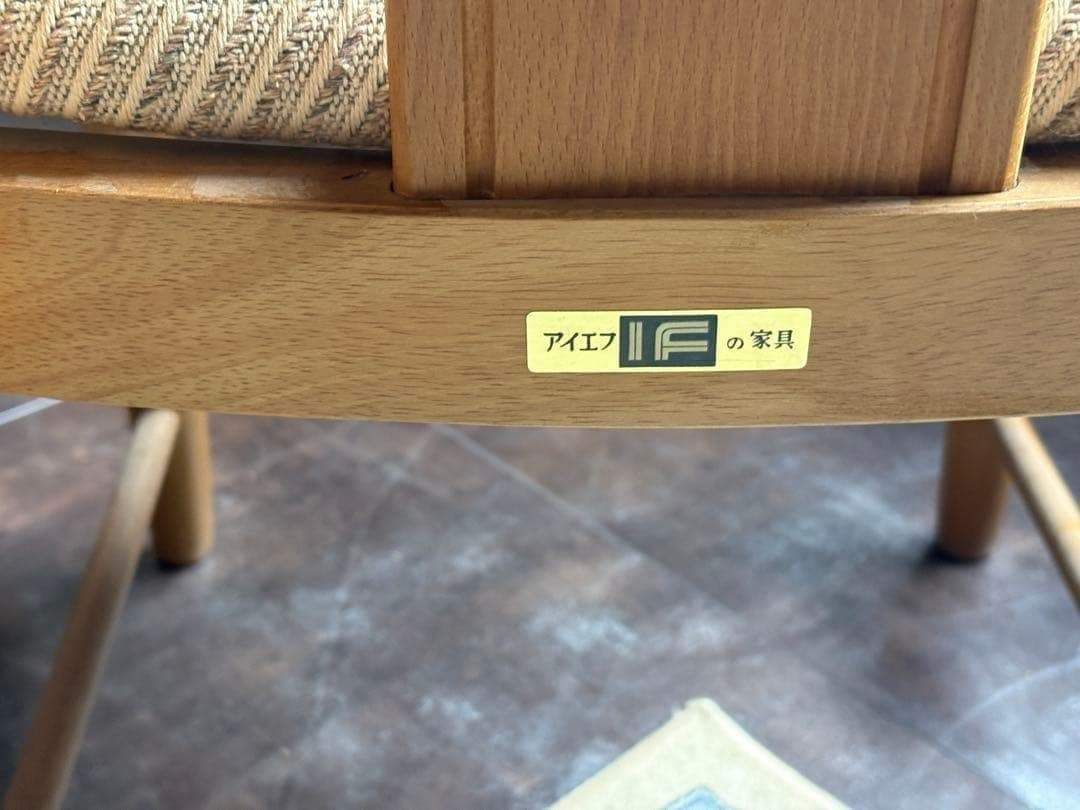 希少　レトロ　IF家具　アイエフ家具　ヴィンテージチェア　ビンテージ 1960-70's ヴィンテージ ファブリック ダイニングチェア 椅子