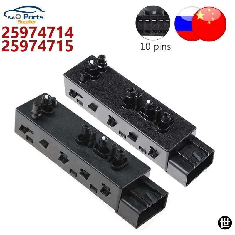 フロント左右パワーシートスイッチ パワーシートスイッチ 25974714 25974715 シボレー カマロ 2010-2015