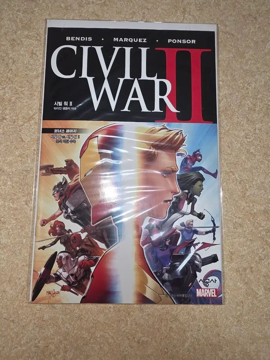 MARVEL シビル わ 2 コミックス デッドプール サノス