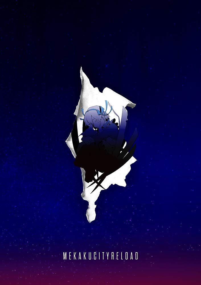 メカクシティリロード(初回限定盤A) じん[CD](中古) 4,216円