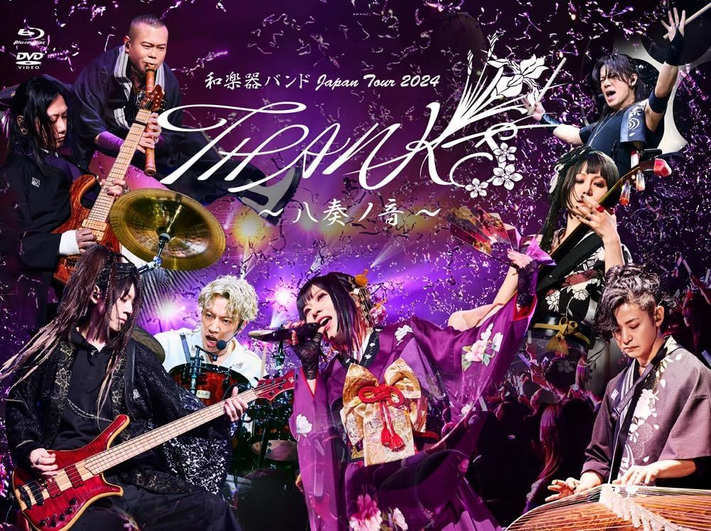 和楽器バンドJapan Tour 2024 THANKS ~八奏ノ音~ (初回限定盤)(DVD)(2CD) [Blu-ray] 和楽器バンド[BD][DVD](中古)