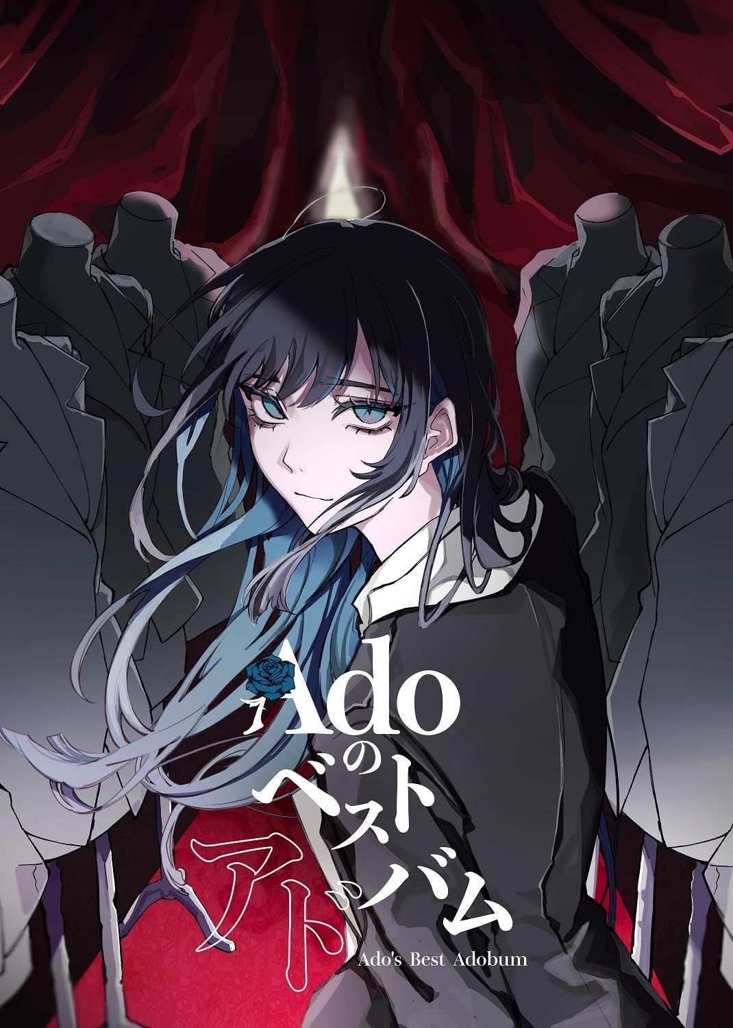 Adoのベストアドバム (初回限定:『喜劇』盤)(2枚組)(Blu-ray) Ado[BD][CD](中古)