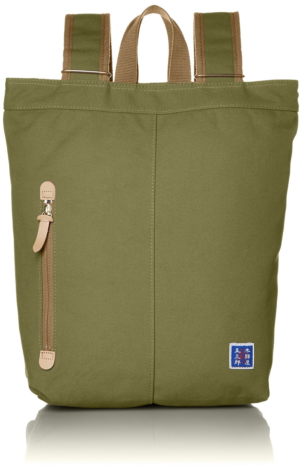 新品 [キワダ] リュック 帆布 【木和田】木綿屋五三郎 鞄の聖地兵庫県豊岡市製 カーキ